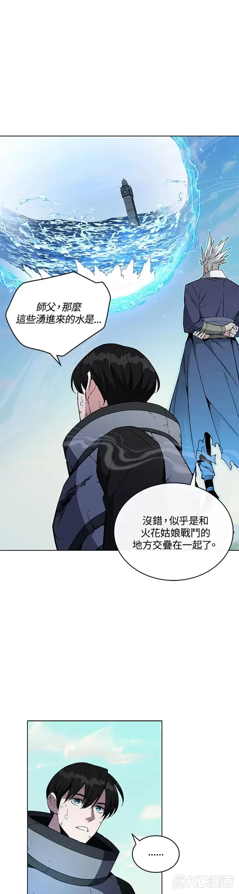第39话16