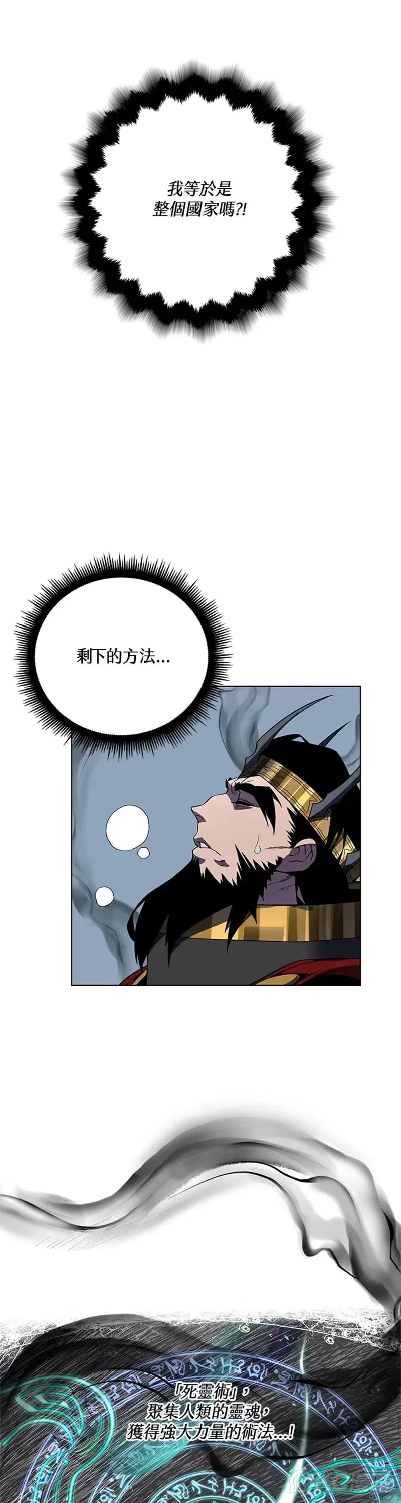 第34话3