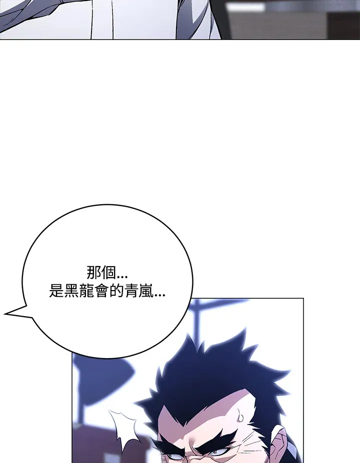 第63话20