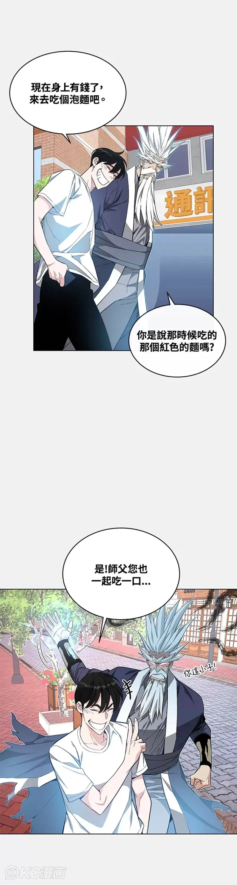 第10话13