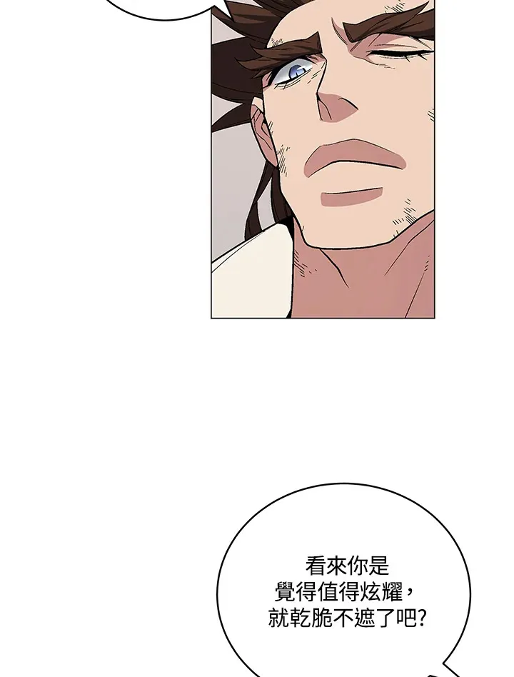 第60话90