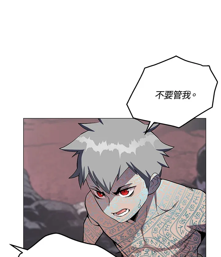 第58话55