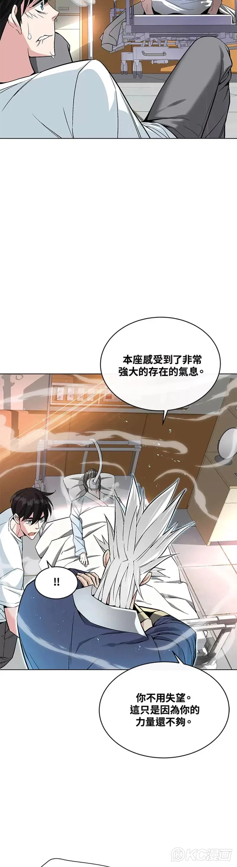第19话24