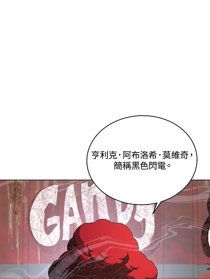 第48话89