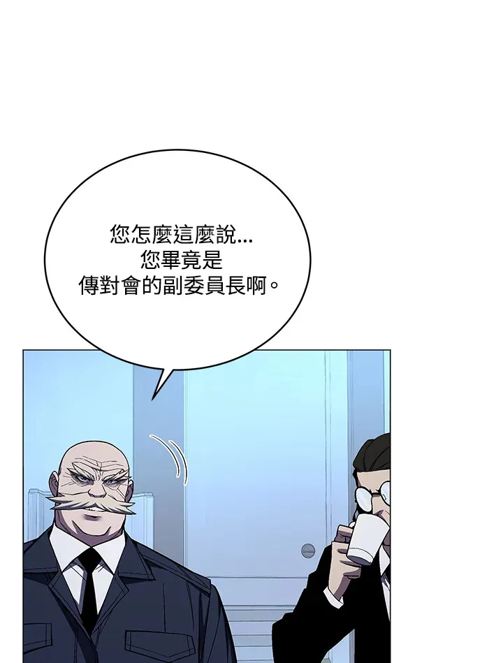 第53话4
