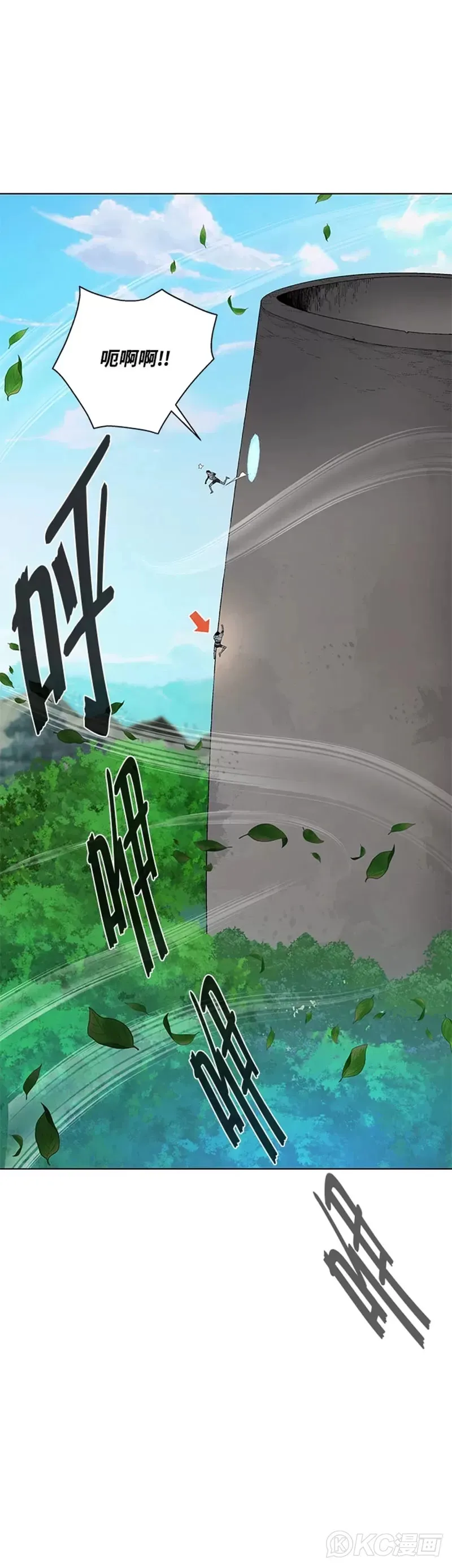 第29话10