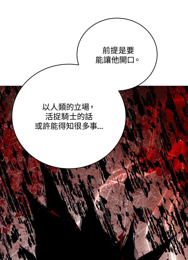 第61话77