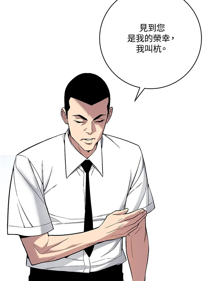 第64话123