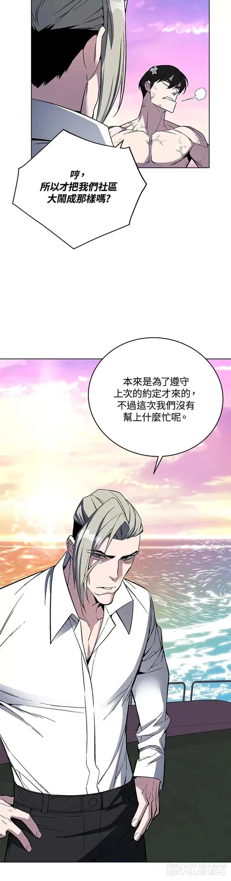 第43话37