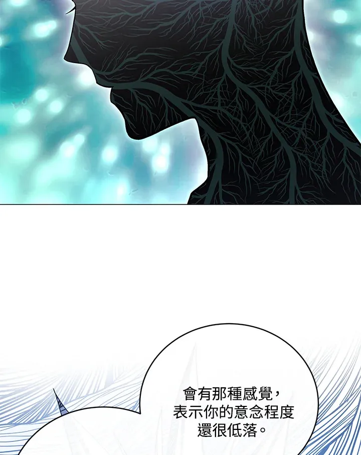 第66话8