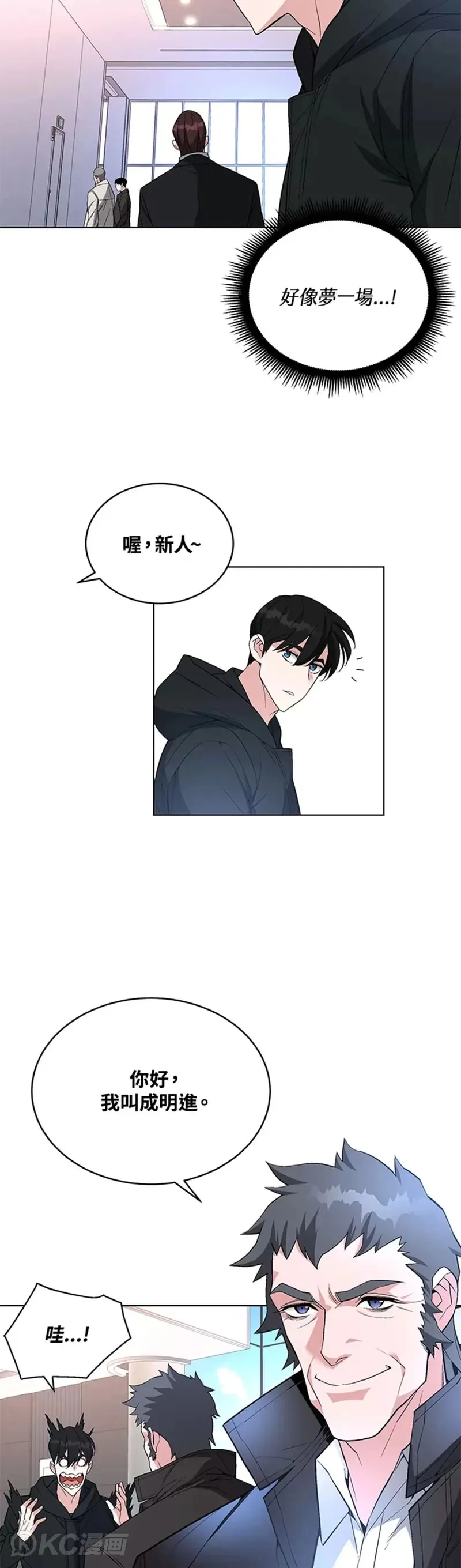 第26话17