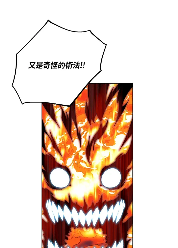 第69话44