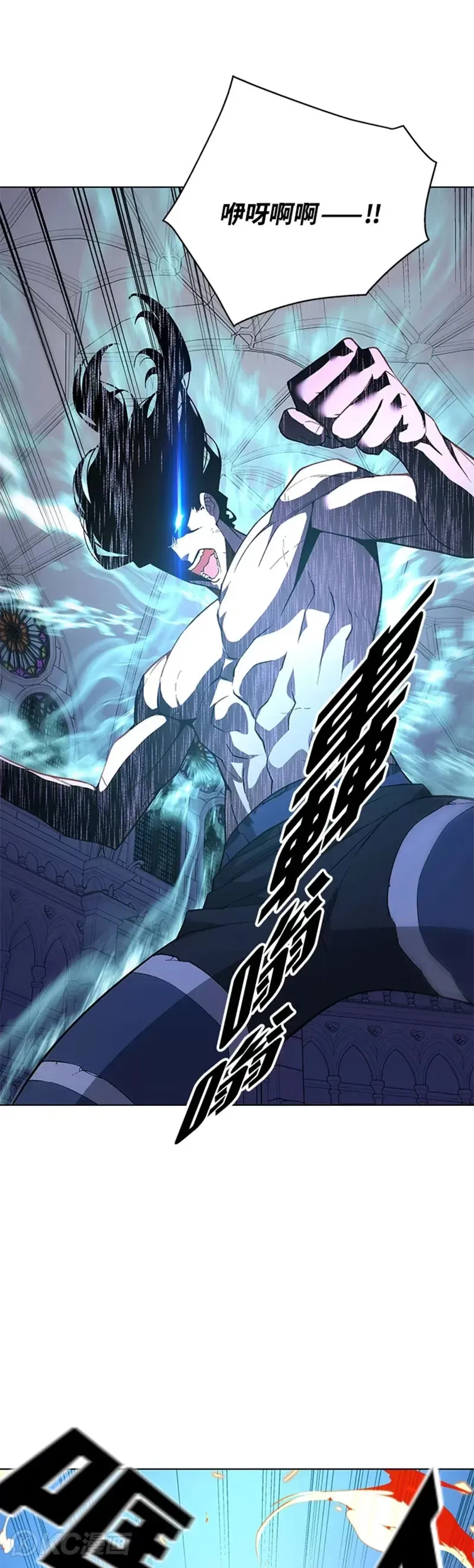 第33话14