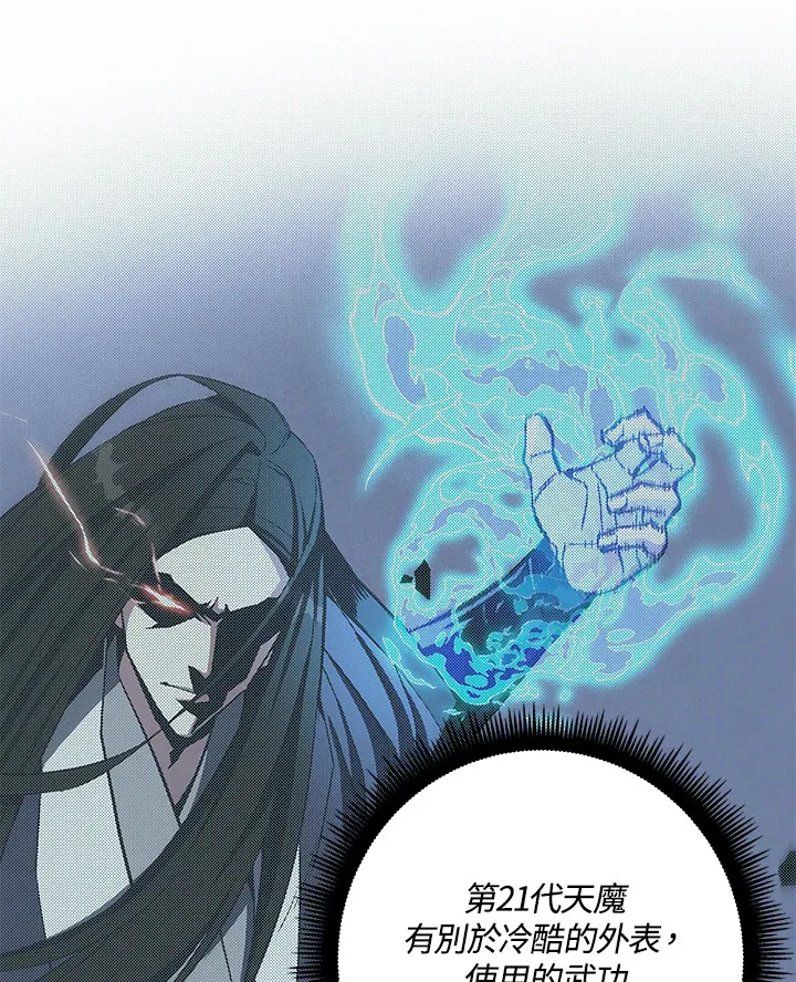 第67话26