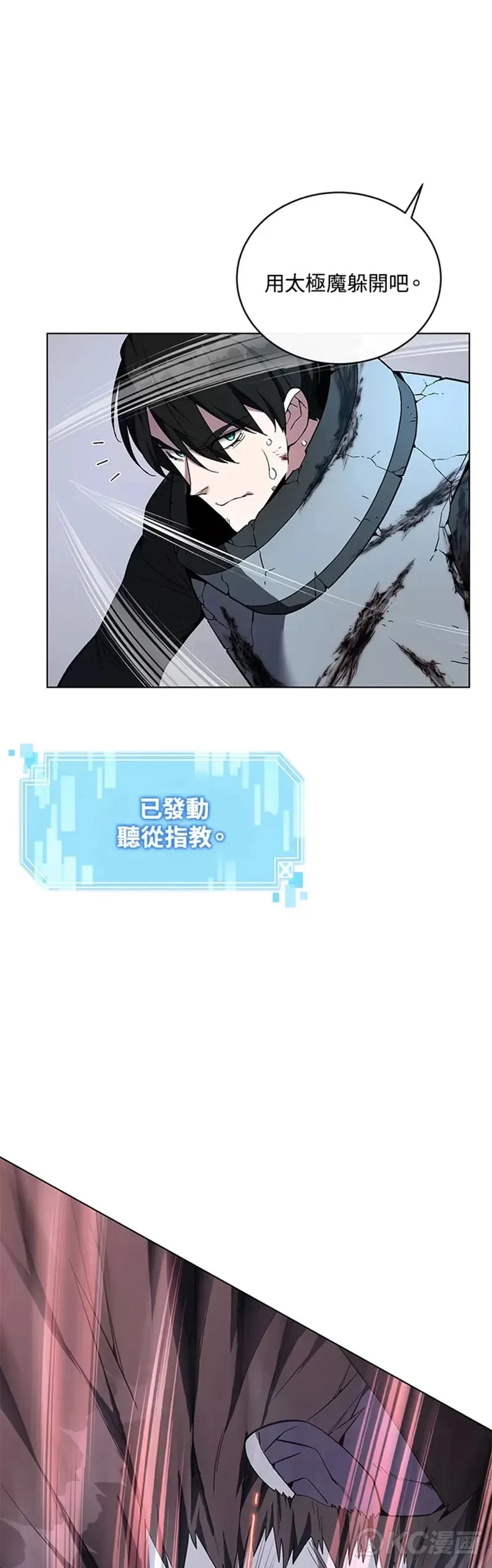 第38话24