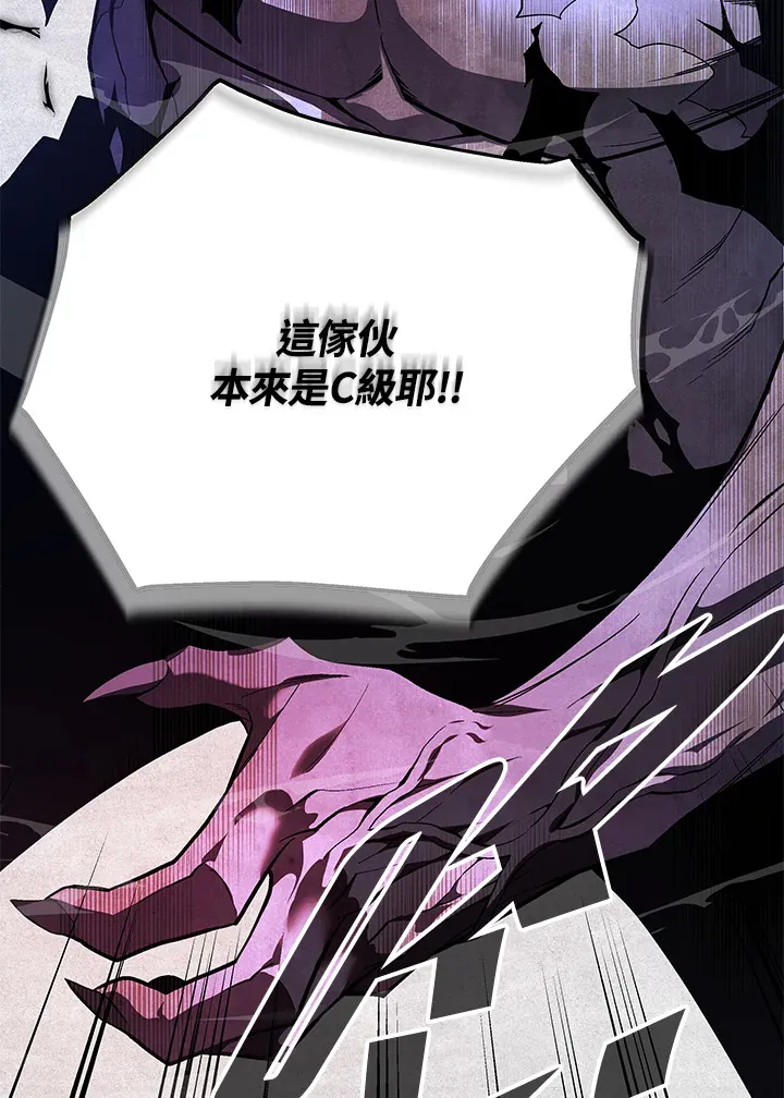 第67话79