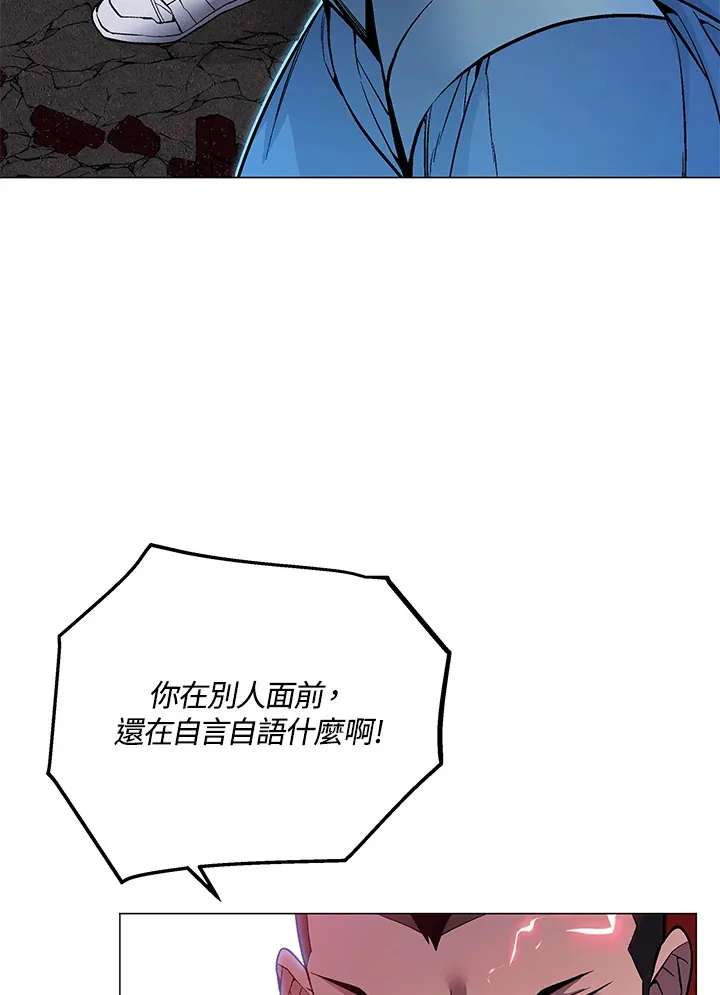第53话96