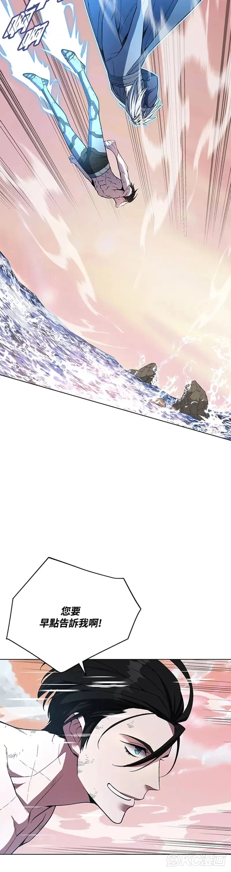 第43话4