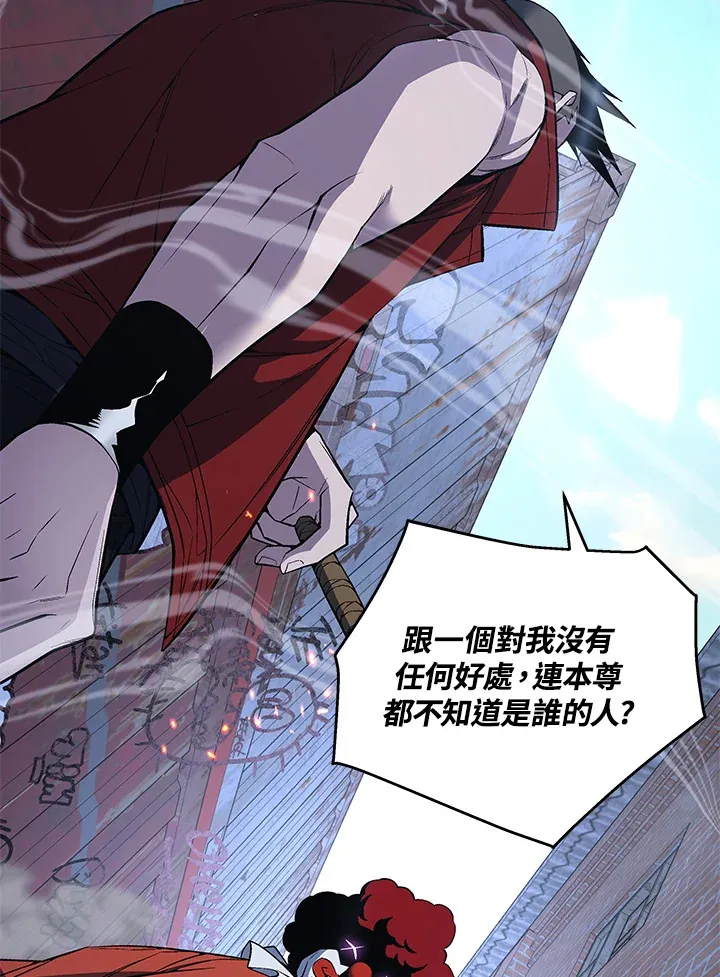第48话117