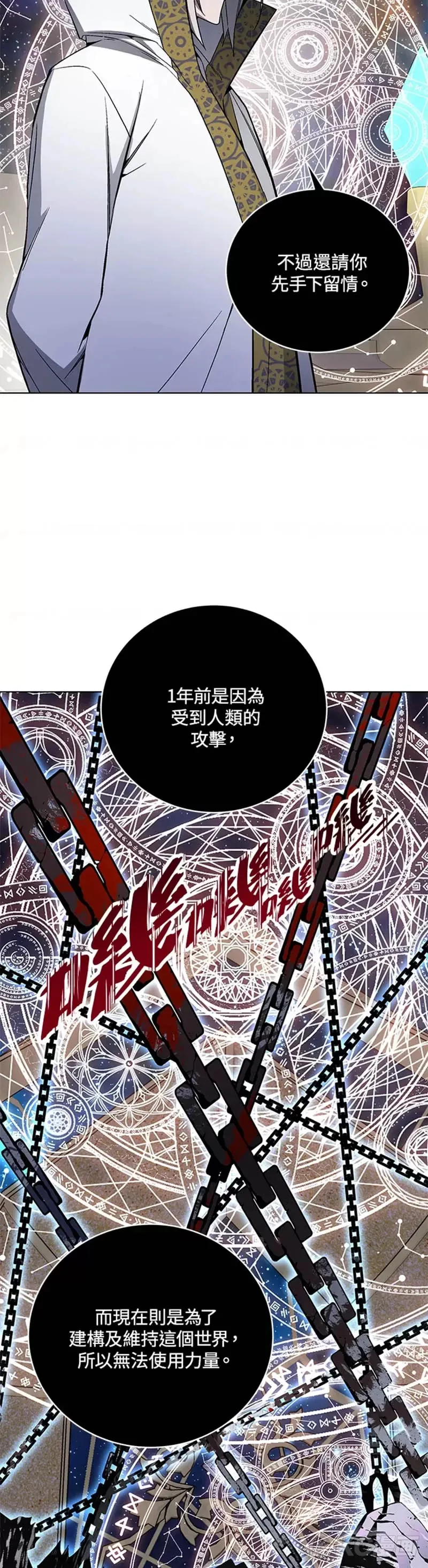 第41话7