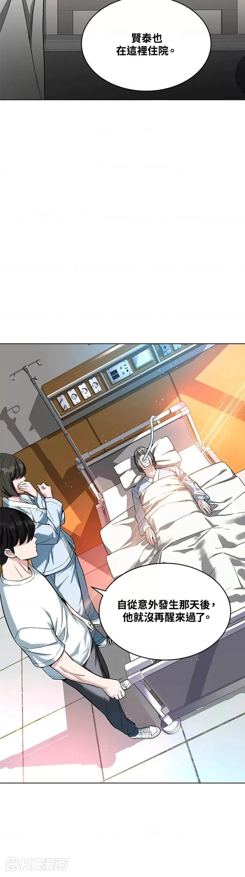 第18话28