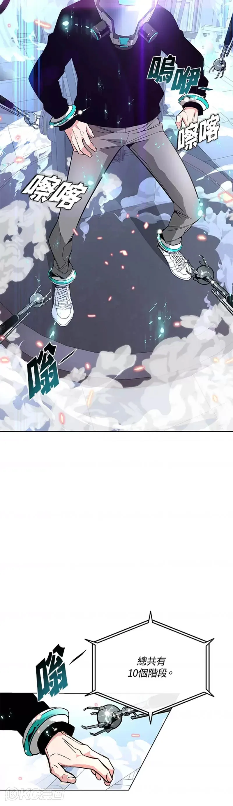 第07话5