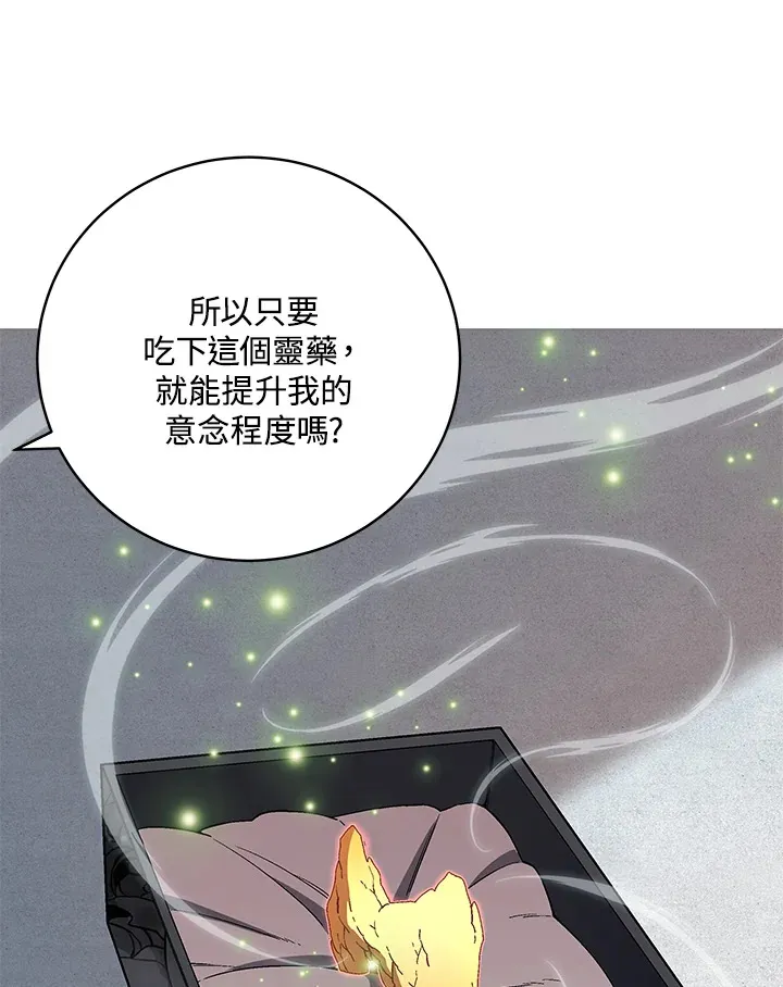 第66话13