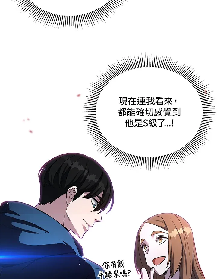 第52话78