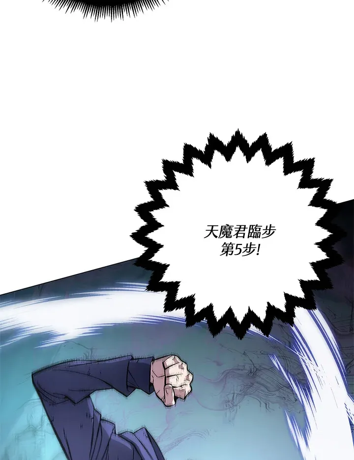 第58话5