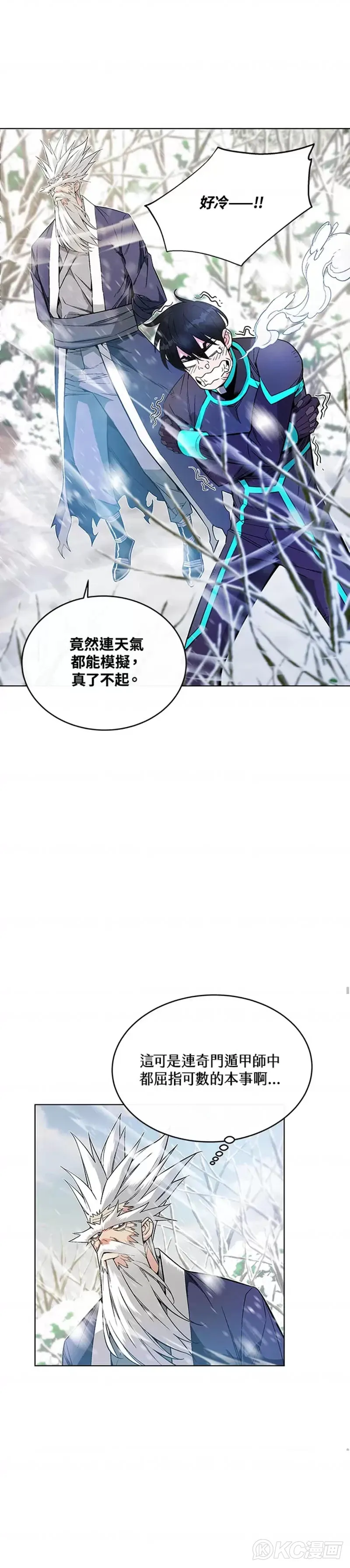 第07话50