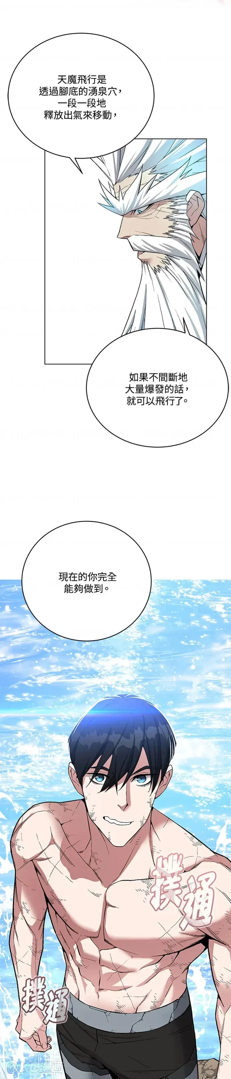 第42话52