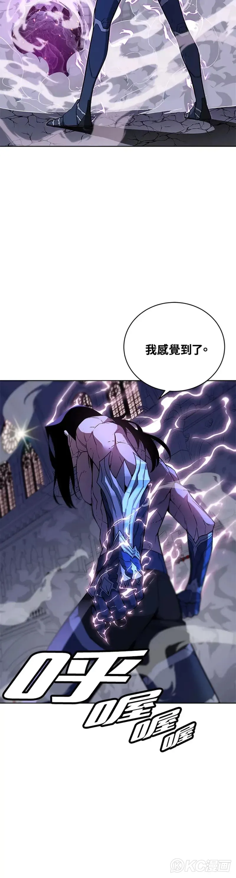 第33话28
