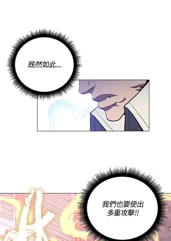 第53话69