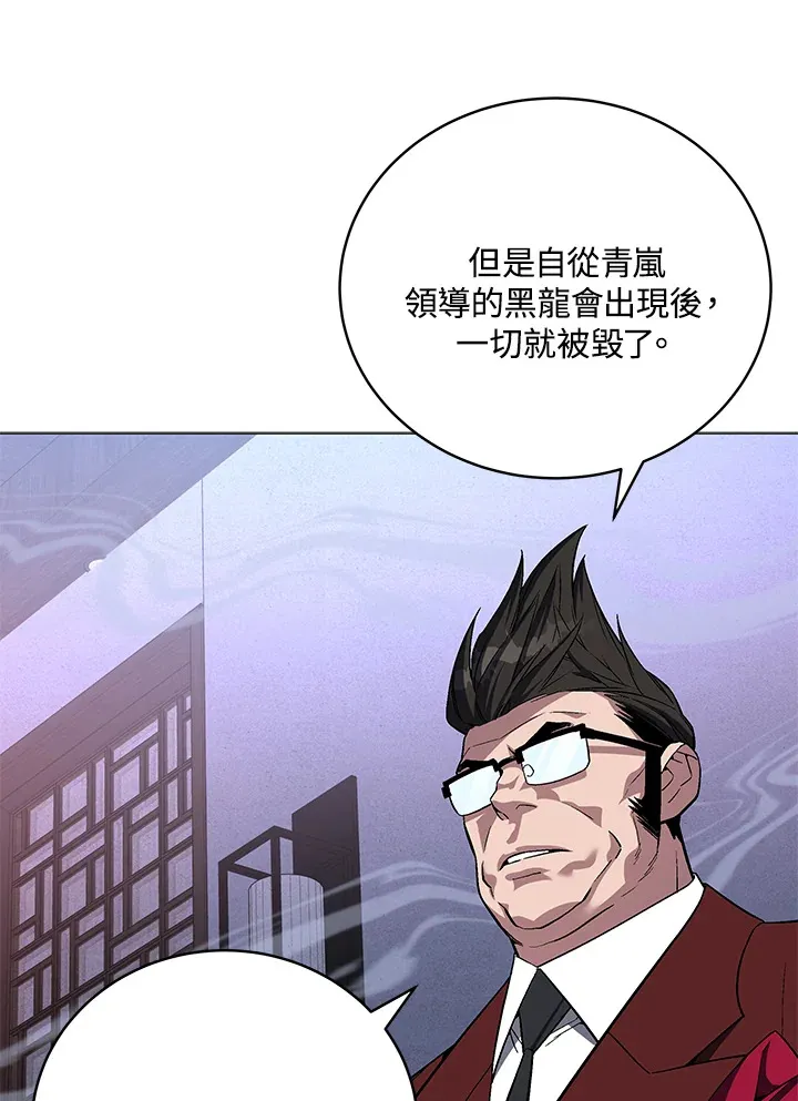 第65话8