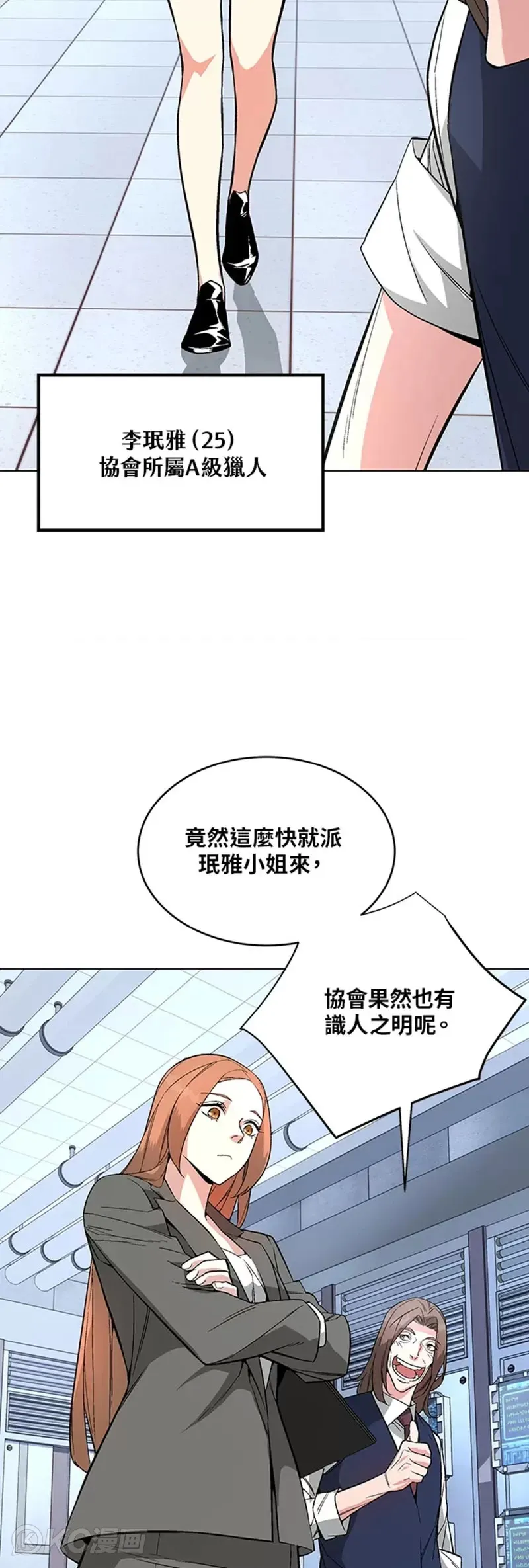 第07话47