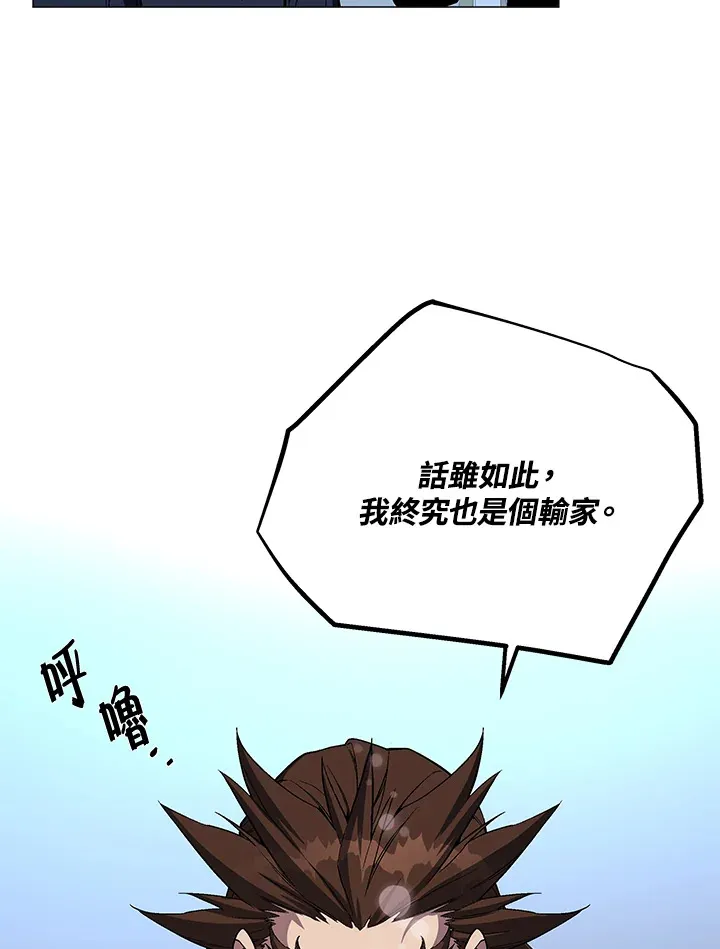 第53话5