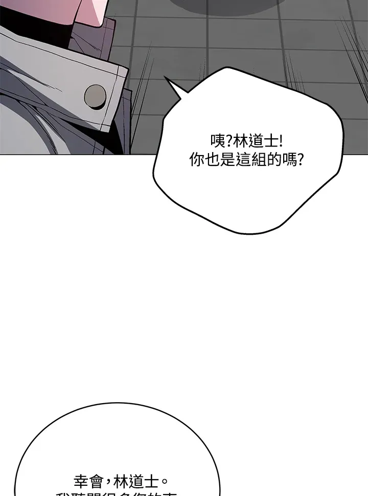 第52话49