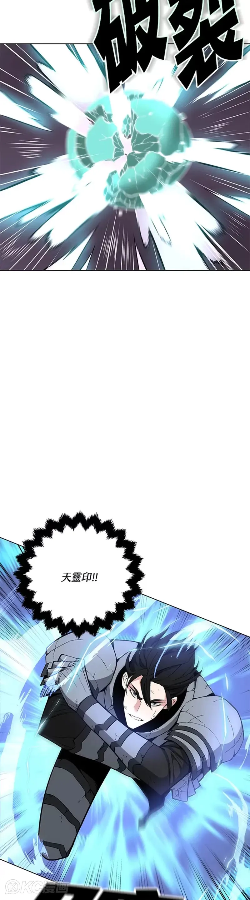 第33话3