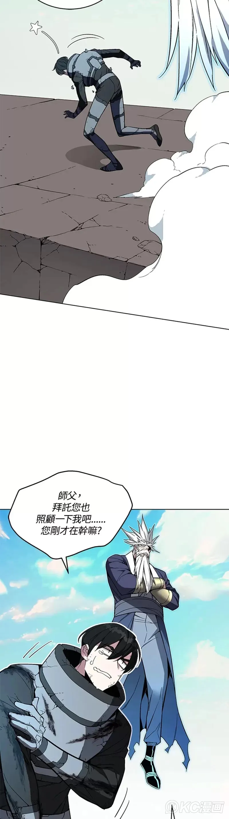 第38话21