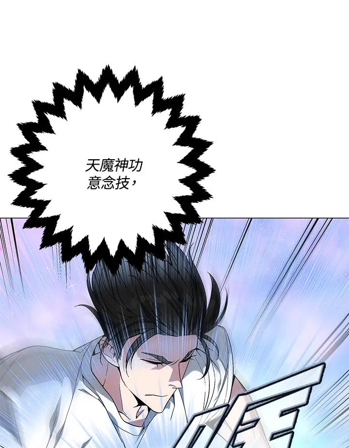 第69话88