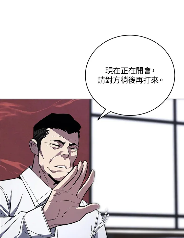 第63话19