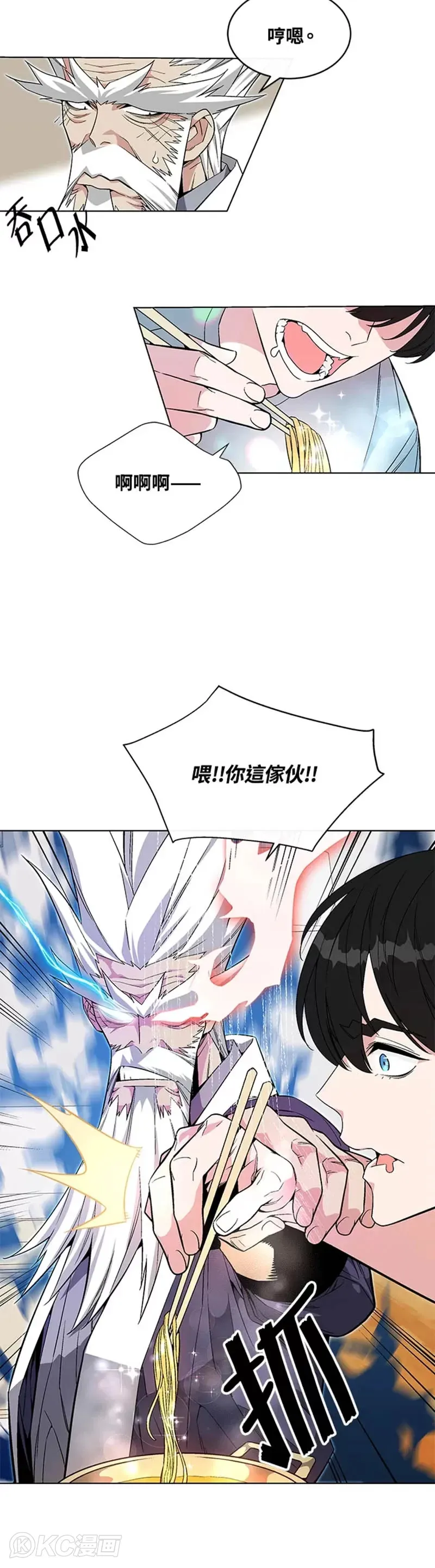 第10话25