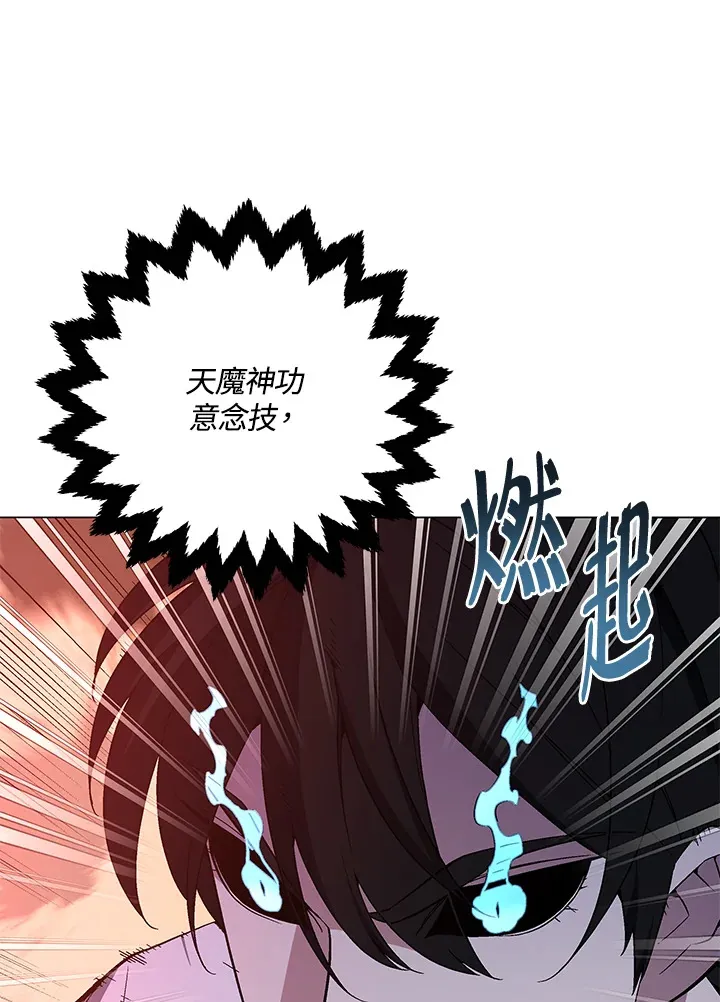 第69话52
