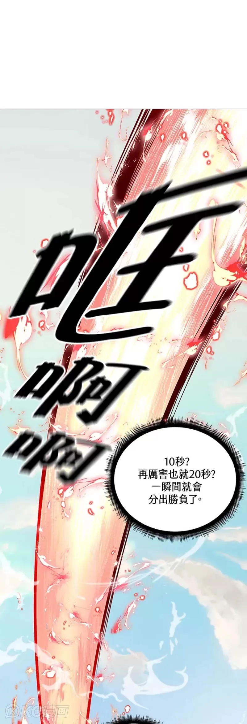 第21话40