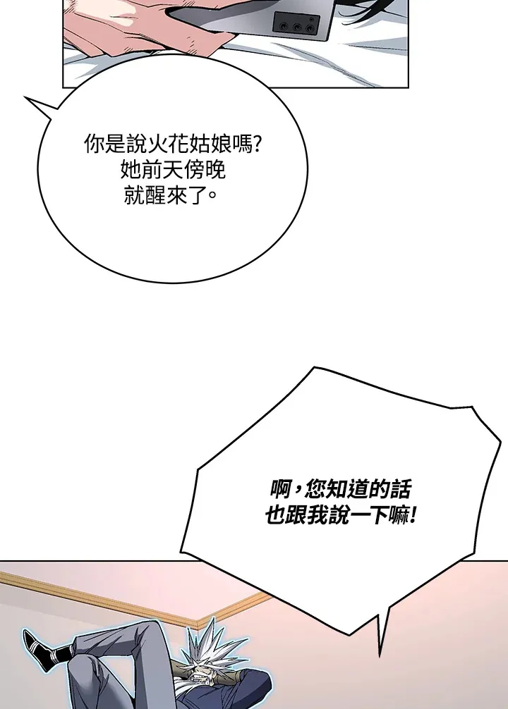 第47话116