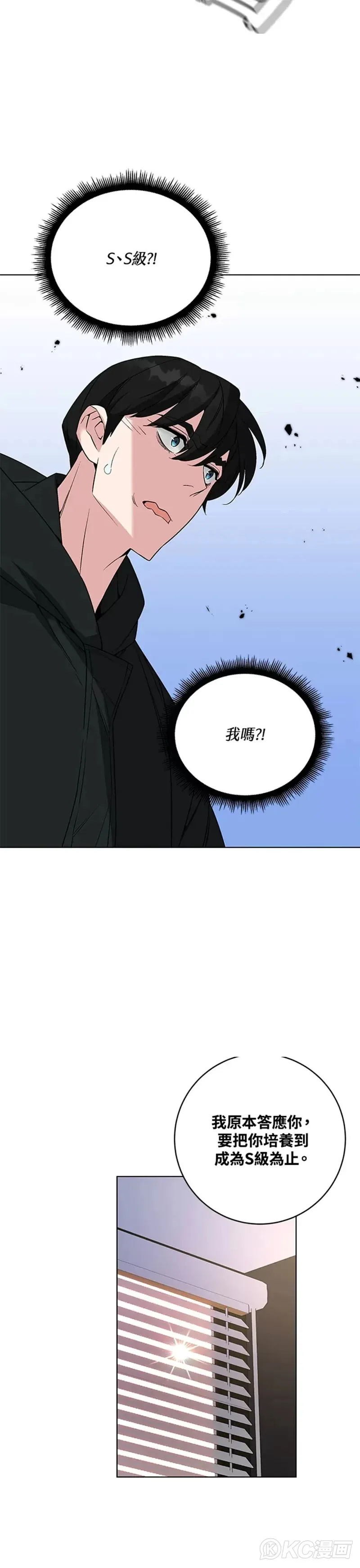 第26话31