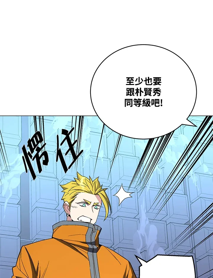 第62话3