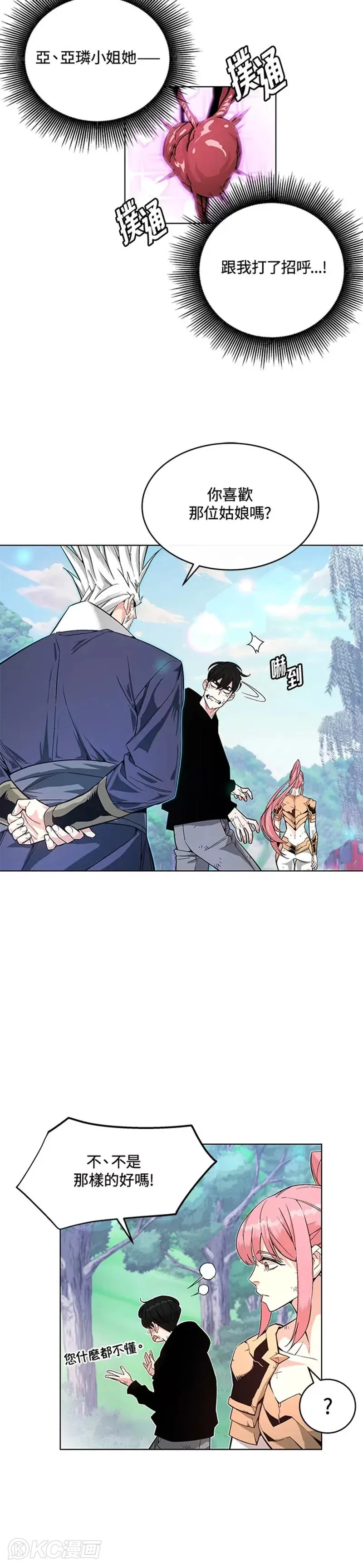 第04话42