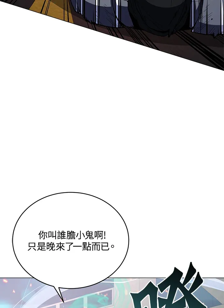 第54话41