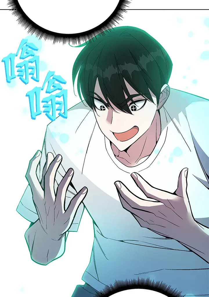 第47话3